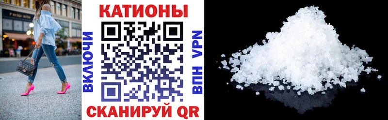 Магазин наркотиков Клинцы СК  Меф  КЕТАМИН  kraken зеркало  ГАШ  Каннабис 