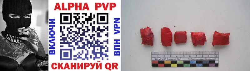 APVP кристаллы  купить наркотик  Клинцы 