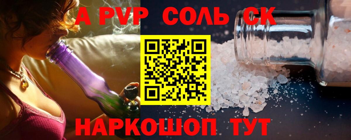 Конопля Клинцы