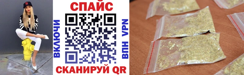 БУТИРАТ оксибутират  МЕГА tor  Клинцы 