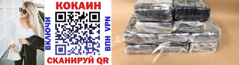Кокаин 97%  ОМГ ОМГ ссылка  Клинцы  как найти наркотики 