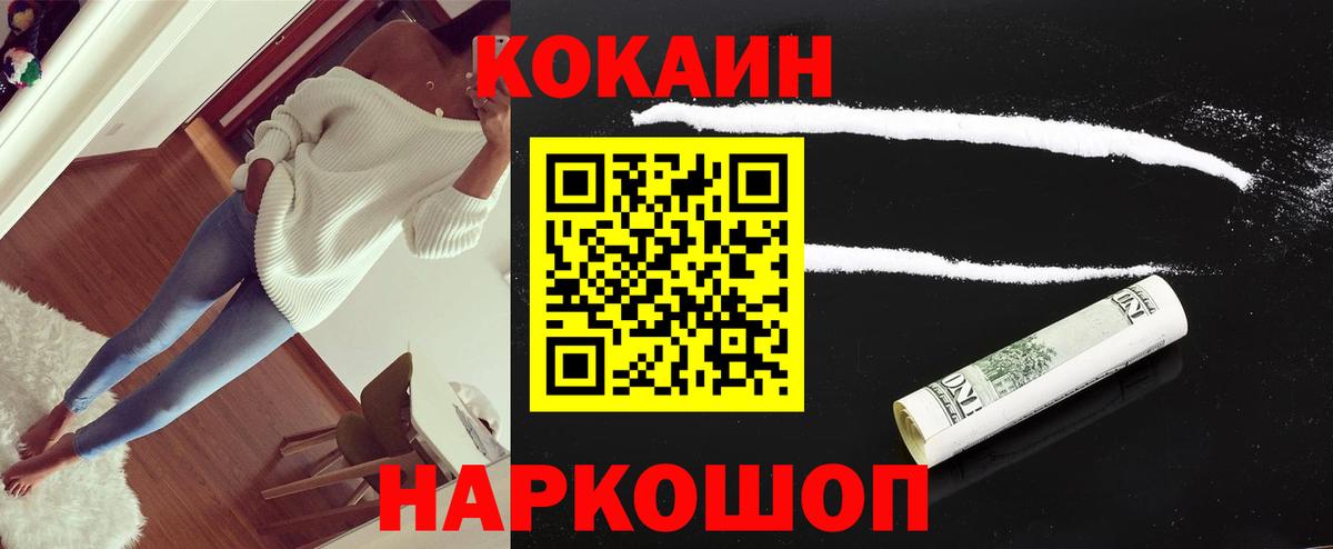 МЕФ  МАРИХУАНА  COCAIN  APVP  Вход с VPN  Канабис  Клинцы  Гашиш  25-NBOMe 