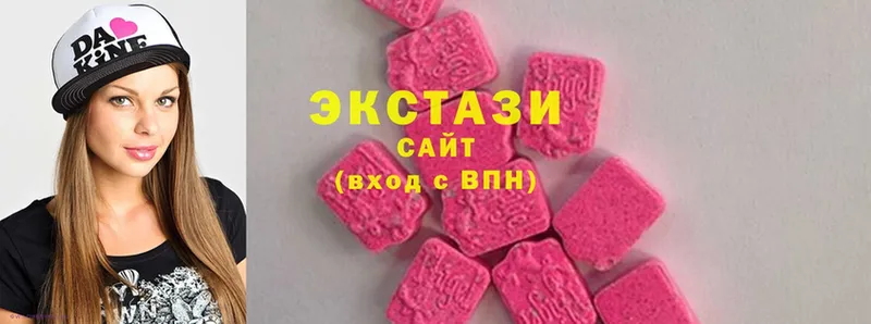 ЭКСТАЗИ ешки  Клинцы 