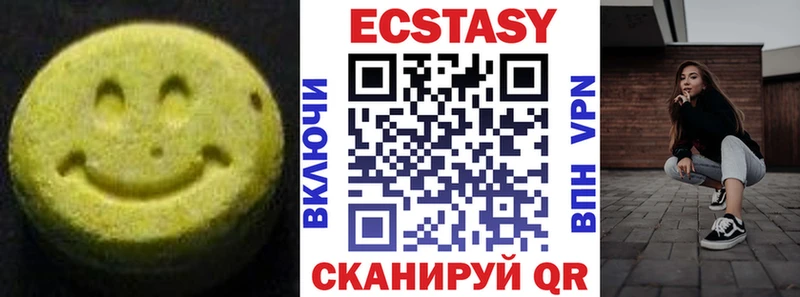даркнет наркотические препараты  Клинцы  Ecstasy louis Vuitton 