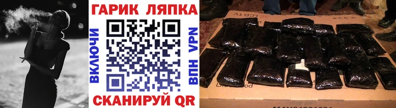 Гашиш Изолятор  Клинцы 