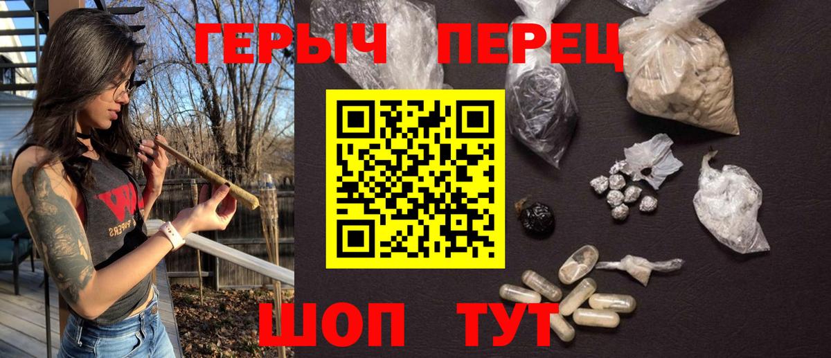 ГЕРОИН  Клинцы  Героин Heroin 