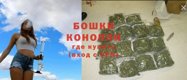 герыч Покровск