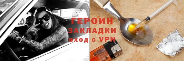герыч Покровск