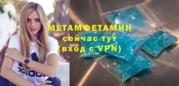 герыч Покровск