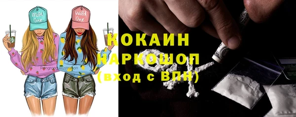 герыч Покровск