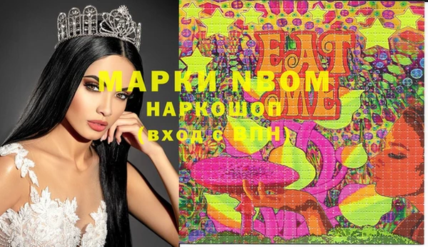 кокаин колумбия Покачи