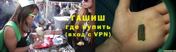 дживик Переславль-Залесский