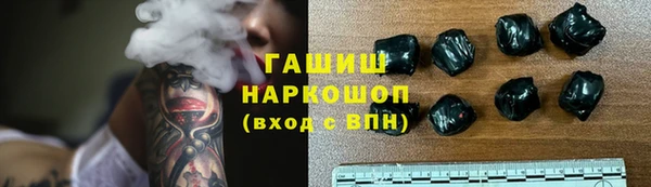 герыч Покровск