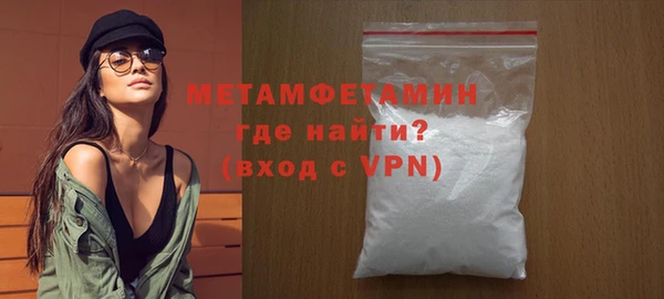 спайс Красавино
