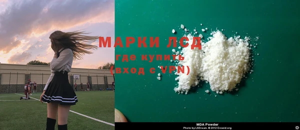 герыч Покровск