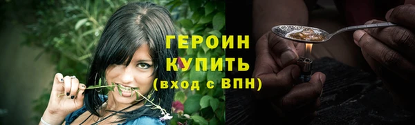 герыч Покровск
