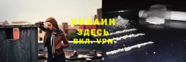 герыч Покровск