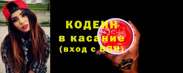 герыч Покровск