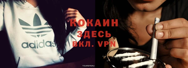 кокаин колумбия Покачи