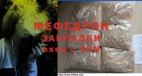 герыч Покровск