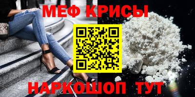 кокаин перу Гусь-Хрустальный