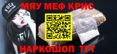 кокаин перу Гусь-Хрустальный