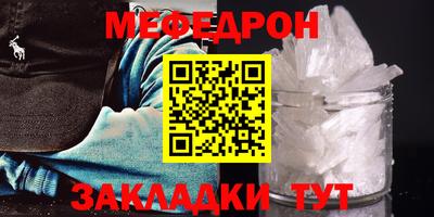 СК Гусиноозёрск