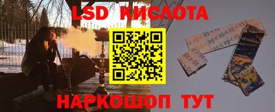 СК Гусиноозёрск