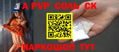 СК Гусиноозёрск