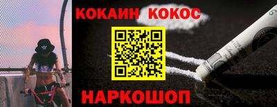 кокаин перу Гусь-Хрустальный
