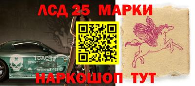 СК Гусиноозёрск