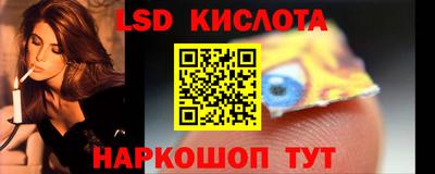 СК Гусиноозёрск