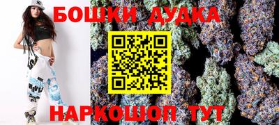 кокаин перу Гусь-Хрустальный