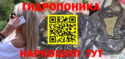 СК Гусиноозёрск