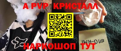 первитин Гусев