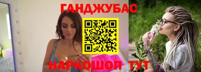 COCAINE Абинск