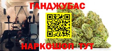 кокаин перу Гусь-Хрустальный