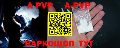 первитин Гусев
