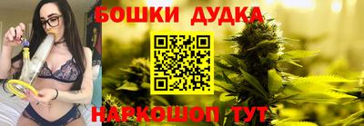 кокаин перу Гусь-Хрустальный