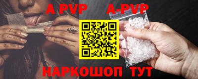 амф Абинск