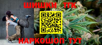 СК Гусиноозёрск