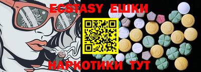 кокаин перу Гусь-Хрустальный