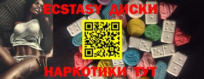 СК Гусиноозёрск