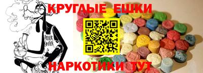 СК Гусиноозёрск