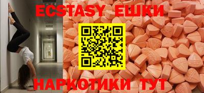 кокаин перу Гусь-Хрустальный