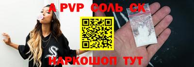 первитин Гусев