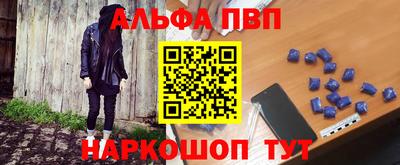 первитин Гусев