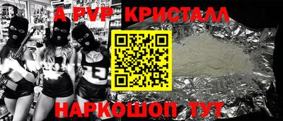 мет Азнакаево