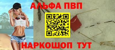 мет Азнакаево