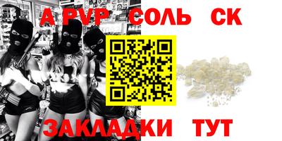 COCAINE Абинск